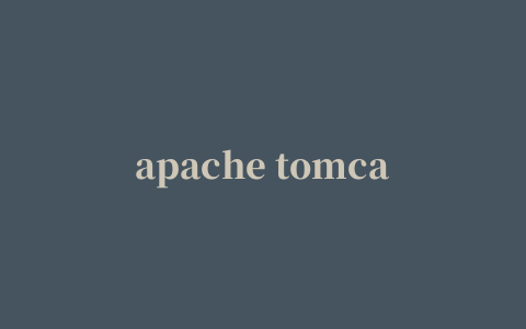 apache tomcat 7 64位