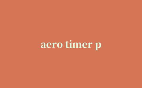 aero timer plus(定时提醒软件)