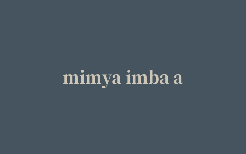 mimya imba ai 1.2d ai