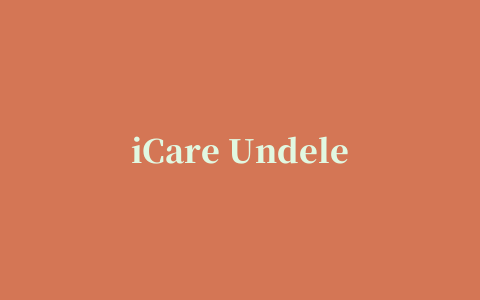 iCare Undelete Free(删除文件恢复)