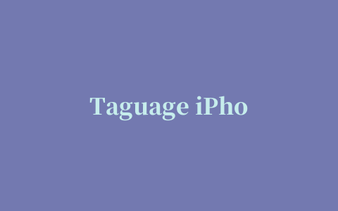 Taguage iPhone版(思维导图)