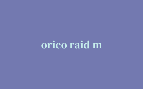 orico raid manager