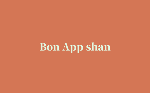 Bon App shanghai(高端美食点评)