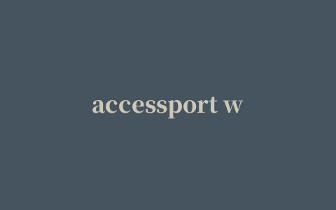 accessport win7(串口监听调试)