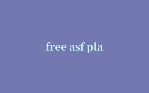 free asf player(asf文件播放器)