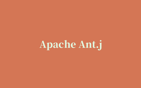 Apache Ant.jar包