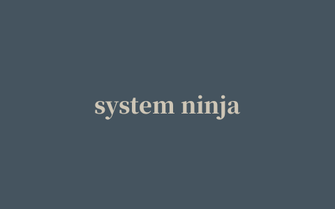 system ninja系统忍者