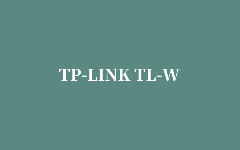 TP-LINK TL-WN823N 300M 迷你型无线USB网卡驱动