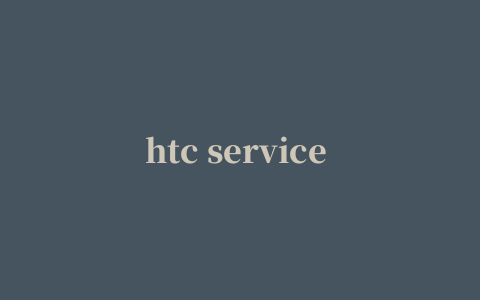 htc service pack