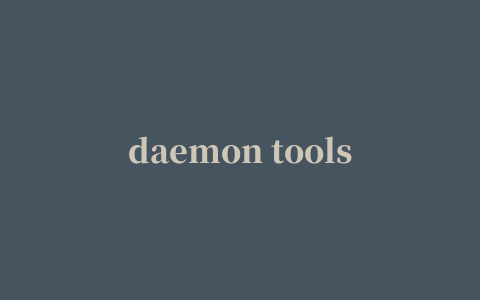 daemon tools ultra5