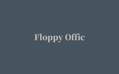 Floppy Office(迷你办公套件)