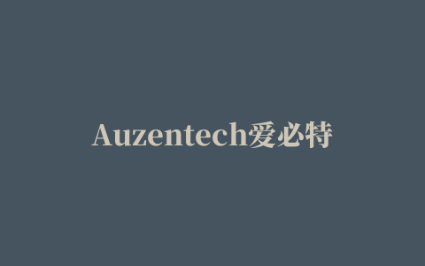 Auzentech爱必特X-Meridian 7.1 2G声卡驱动