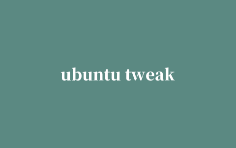 ubuntu tweak tool 16.04