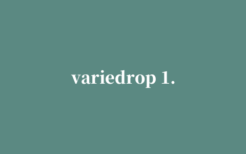 variedrop 1.4(超强图片转换器)