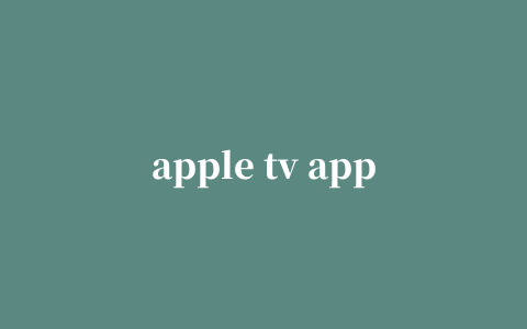 apple tv app