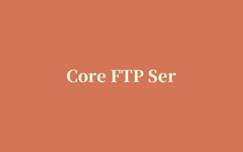 Core FTP Server(FTP服务器)