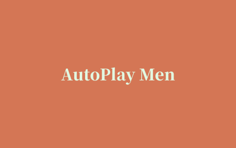 AutoPlay Menu Builder(光盘菜单制作)