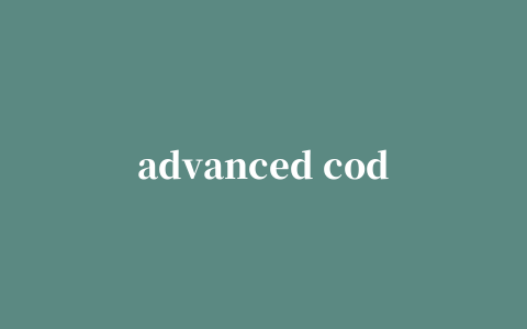 advanced codecs软件