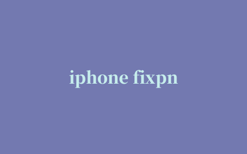 iphone fixpng(IPhone PNG图片提取转换器)