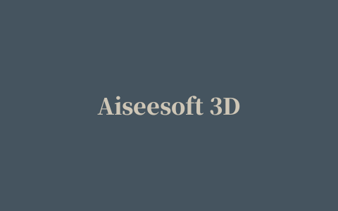 Aiseesoft 3D Converter 3D视频转换器