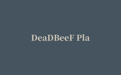 DeaDBeeF Player(音乐播放器)