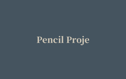 Pencil Project(原型图绘制工具)