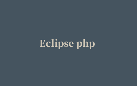 Eclipse php Juno