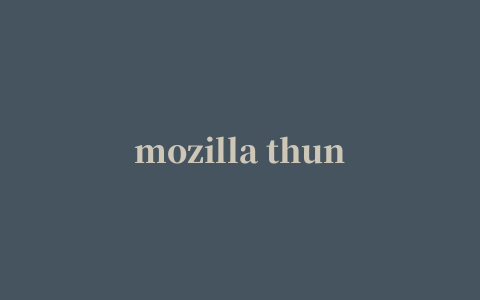 mozilla thunderbird绿色版