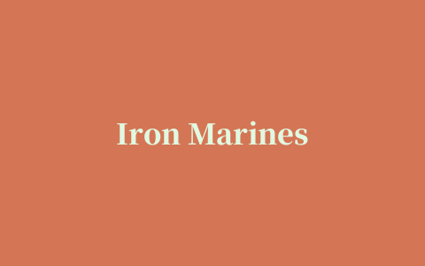 Iron Marines(钢铁陆战队)