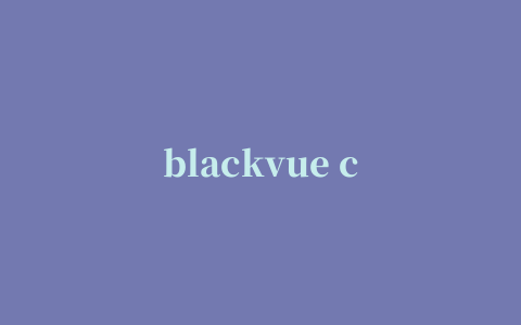 blackvue c