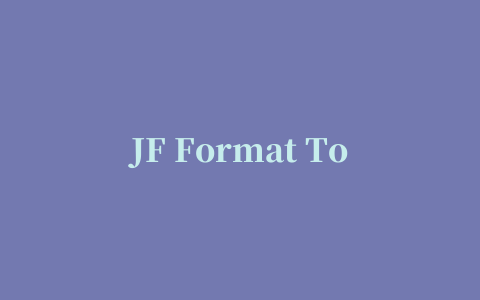 JF Format Tool(创见u盘格式化工具)