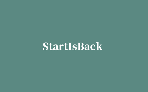 StartIsBack windows8专用版