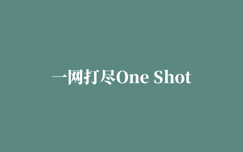 一网打尽One Shot Outlaw