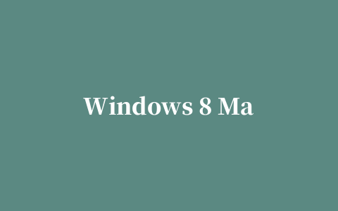 Windows 8 Manager(Win8总管)