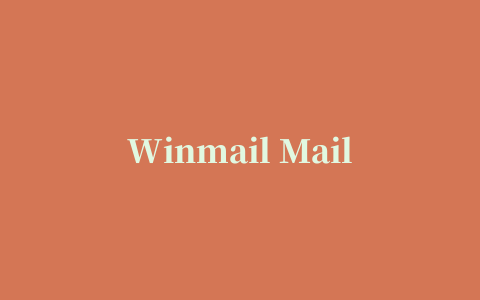 Winmail Mail Server免费版